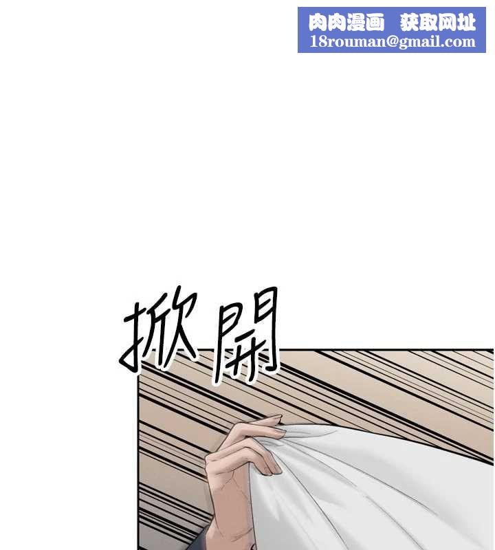 暴君会长的娇媳们第42話-享受早晨愛愛&hearts;