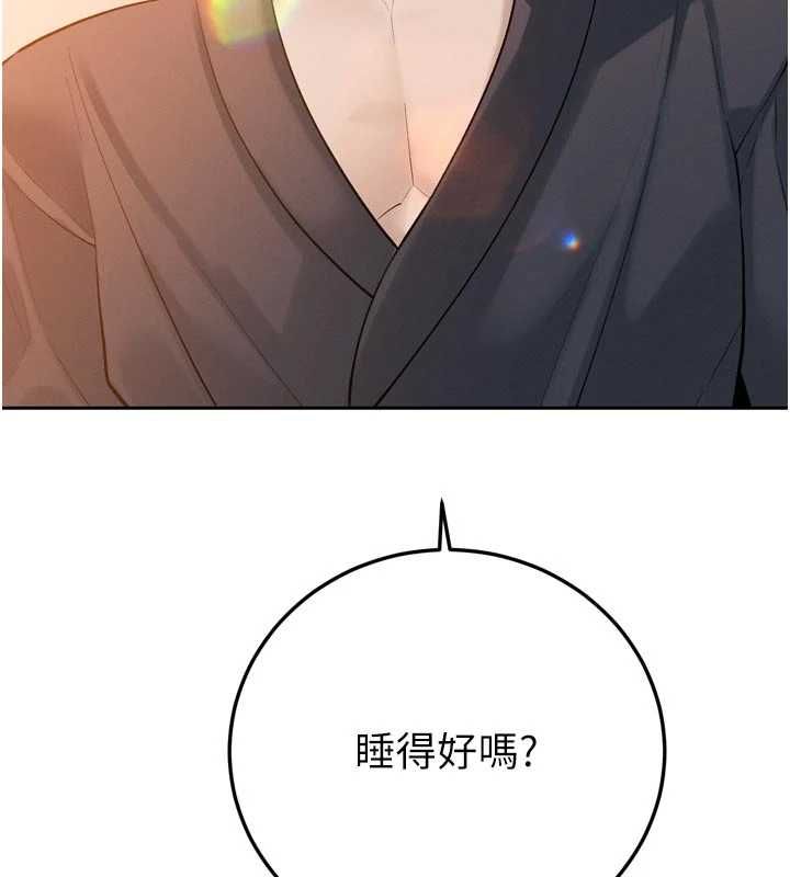 暴君会长的娇媳们第42話-享受早晨愛愛&hearts;