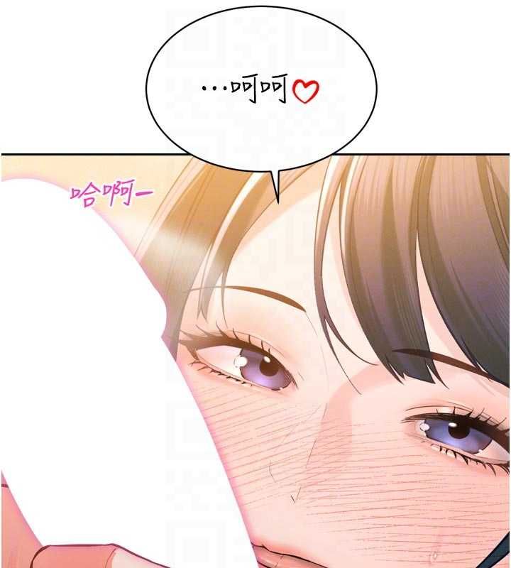 暴君会长的娇媳们第42話-享受早晨愛愛&hearts;