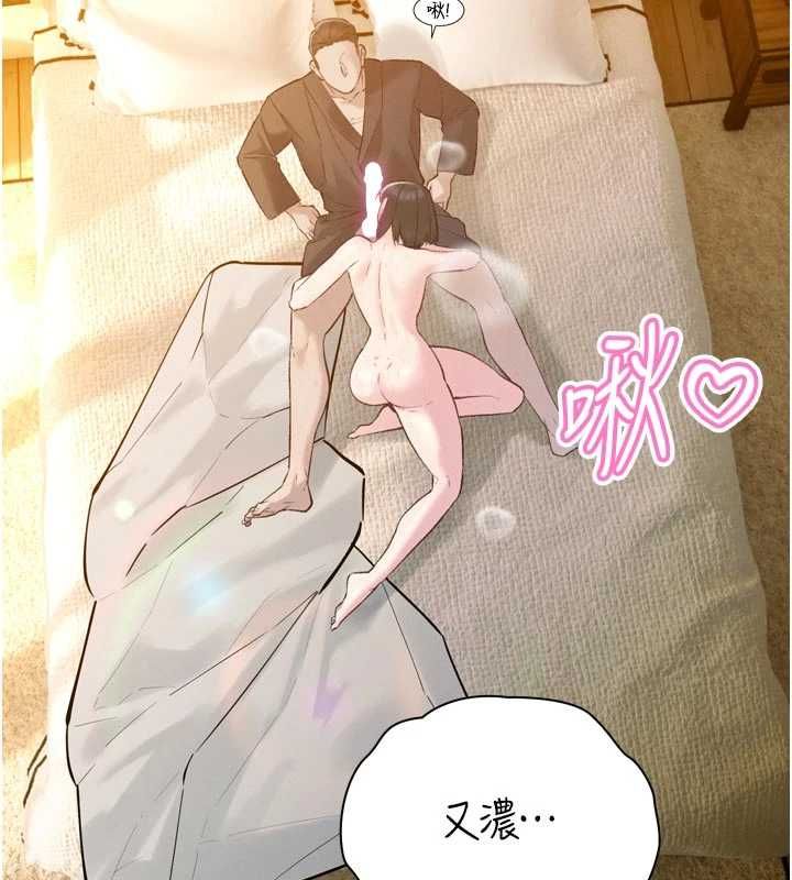 暴君会长的娇媳们第42話-享受早晨愛愛&hearts;