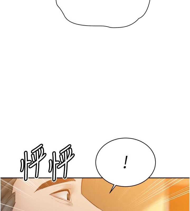 暴君会长的娇媳们第42話-享受早晨愛愛&hearts;