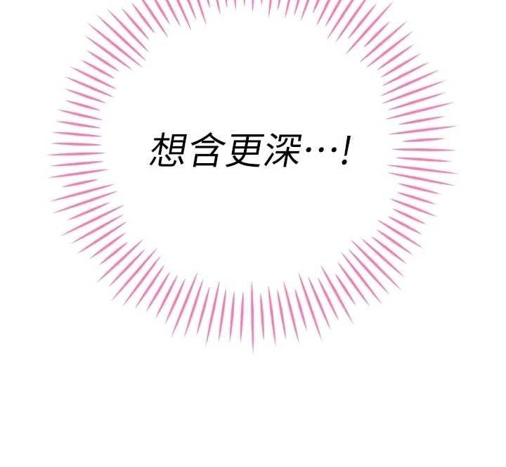 暴君会长的娇媳们第42話-享受早晨愛愛&hearts;