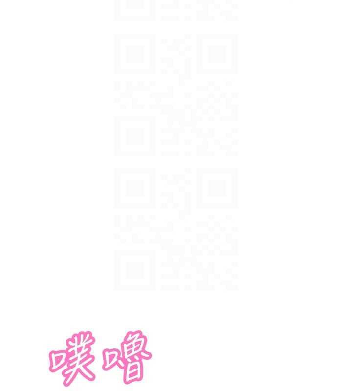 暴君会长的娇媳们第42話-享受早晨愛愛&hearts;