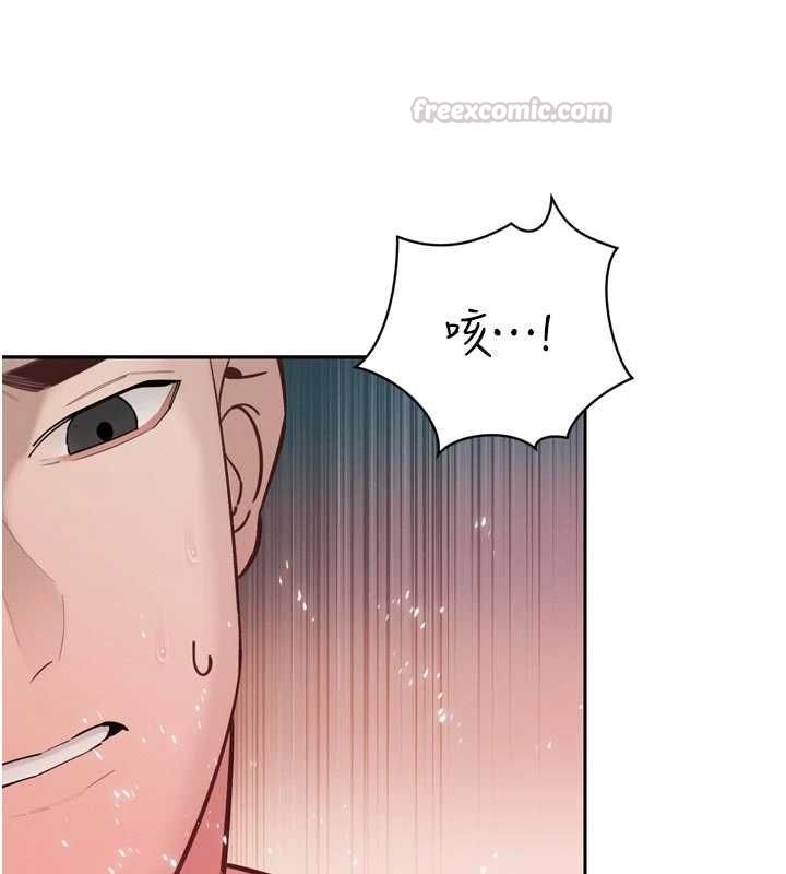 暴君会长的娇媳们第42話-享受早晨愛愛&hearts;