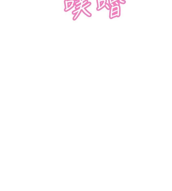 暴君会长的娇媳们第42話-享受早晨愛愛&hearts;