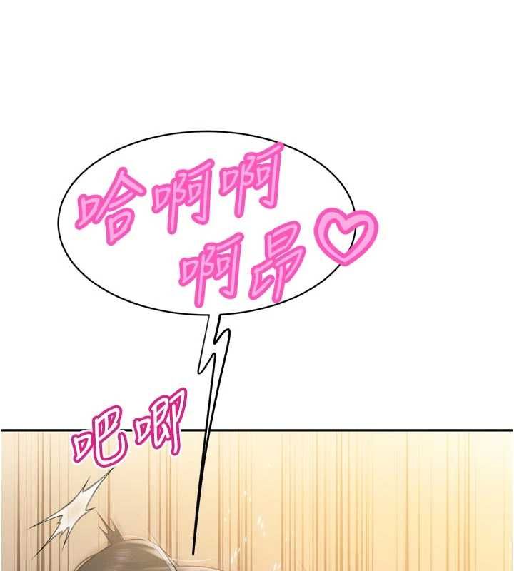 暴君会长的娇媳们第42話-享受早晨愛愛&hearts;