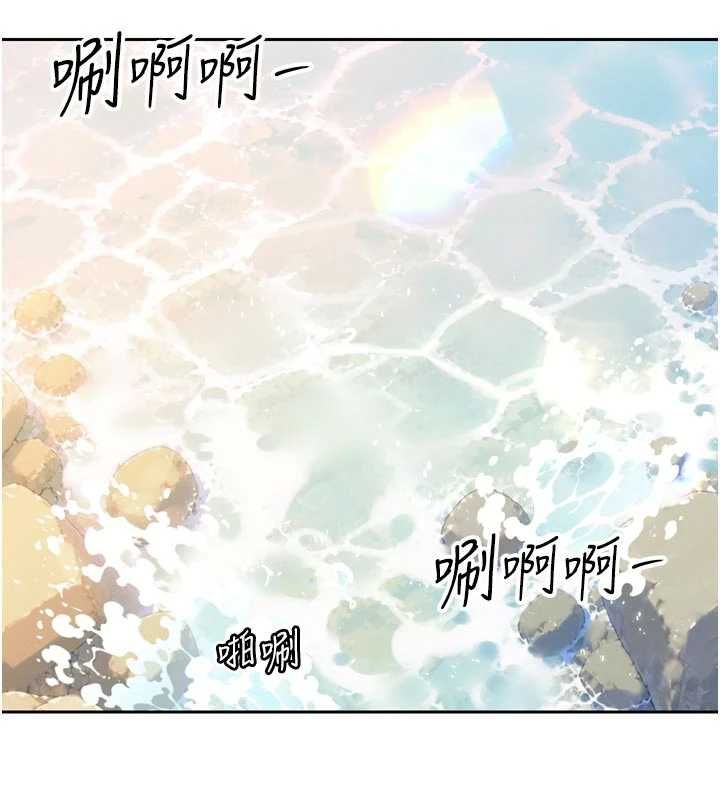 暴君会长的娇媳们第42話-享受早晨愛愛&hearts;