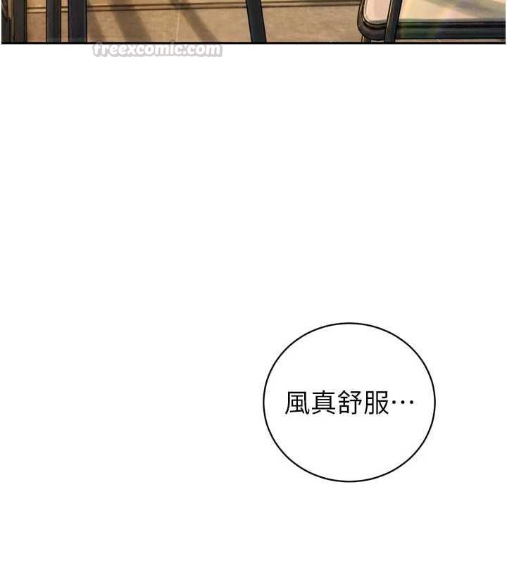 暴君会长的娇媳们第42話-享受早晨愛愛&hearts;