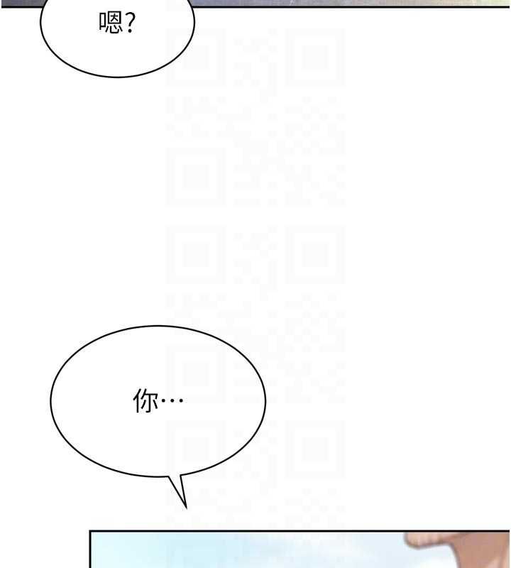 暴君会长的娇媳们第42話-享受早晨愛愛♥