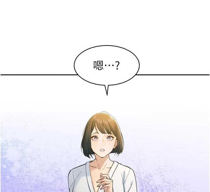 暴君会长的娇媳们第42話-享受早晨愛愛&hearts;