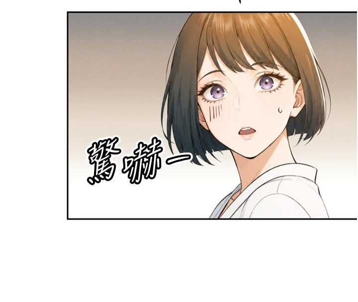暴君会长的娇媳们第42話-享受早晨愛愛&hearts;