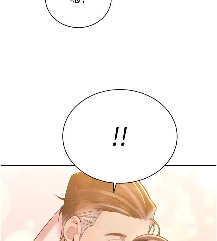 暴君会长的娇媳们第42話-享受早晨愛愛&hearts;