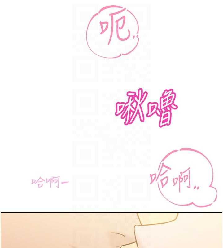 暴君会长的娇媳们第42話-享受早晨愛愛&hearts;