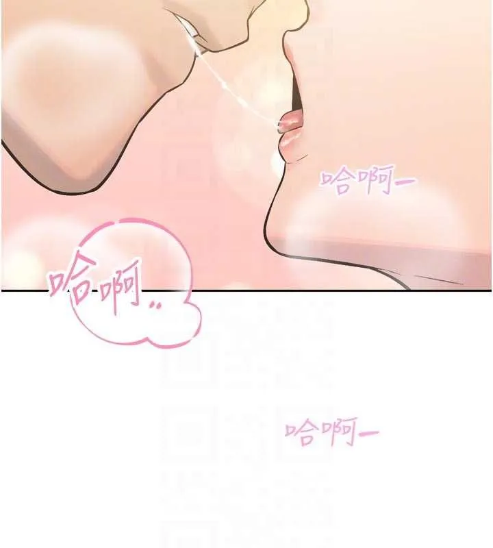 暴君會長的嬌媳們第42話-享受早晨愛愛&hearts;