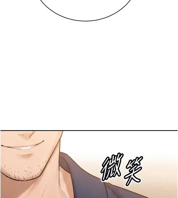 暴君会长的娇媳们第42話-享受早晨愛愛&hearts;