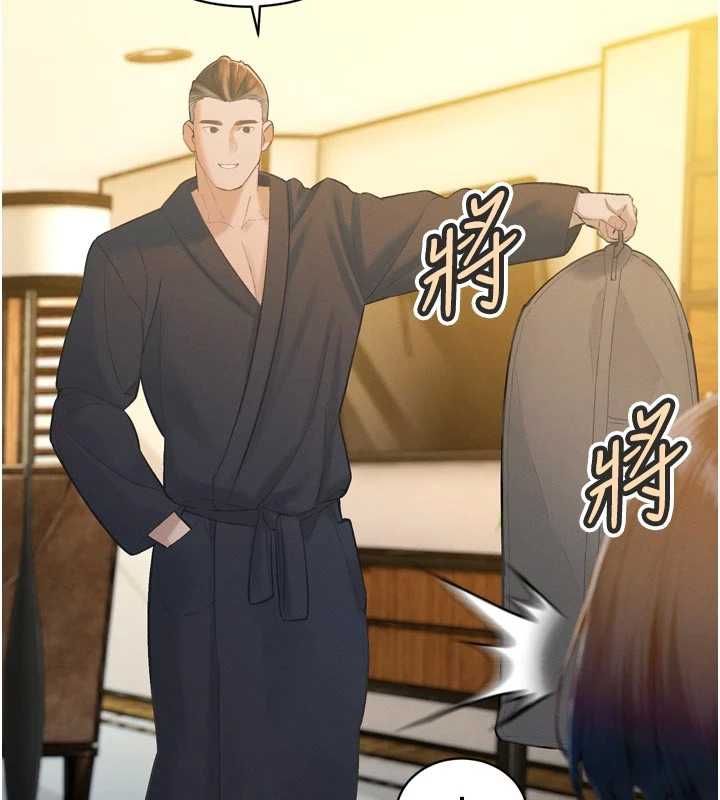 暴君会长的娇媳们第42話-享受早晨愛愛♥