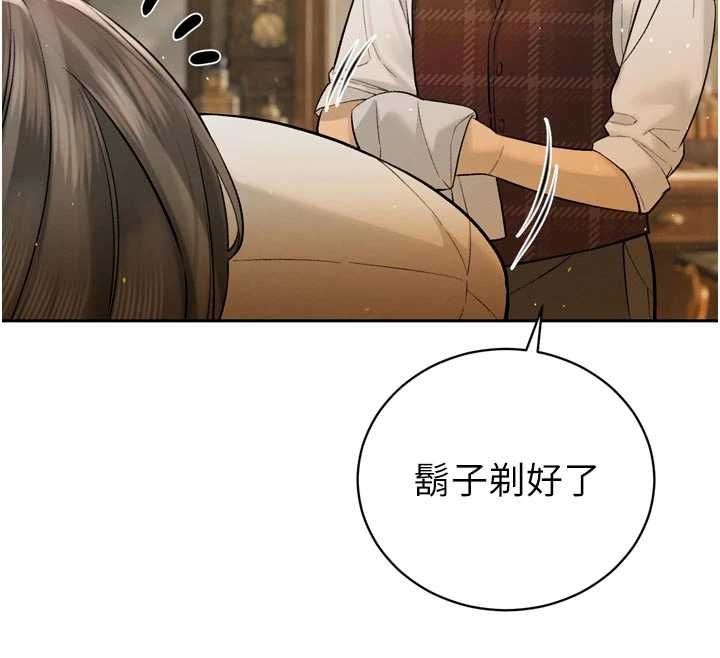 暴君会长的娇媳们第42話-享受早晨愛愛&hearts;
