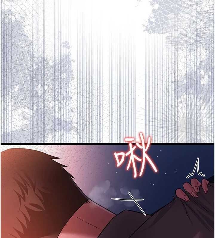 借妻条约第50話-我想把妳占為己有