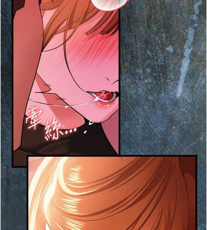 借妻條約第50話-我想把妳占為己有