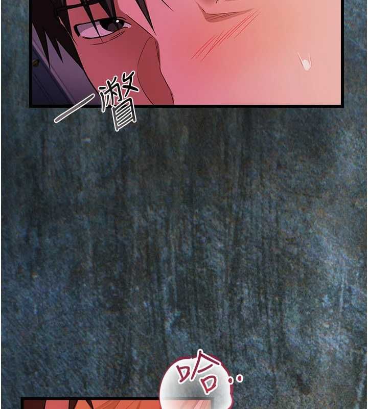 借妻条约第50話-我想把妳占為己有