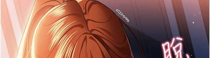 借妻条约第50話-我想把妳占為己有