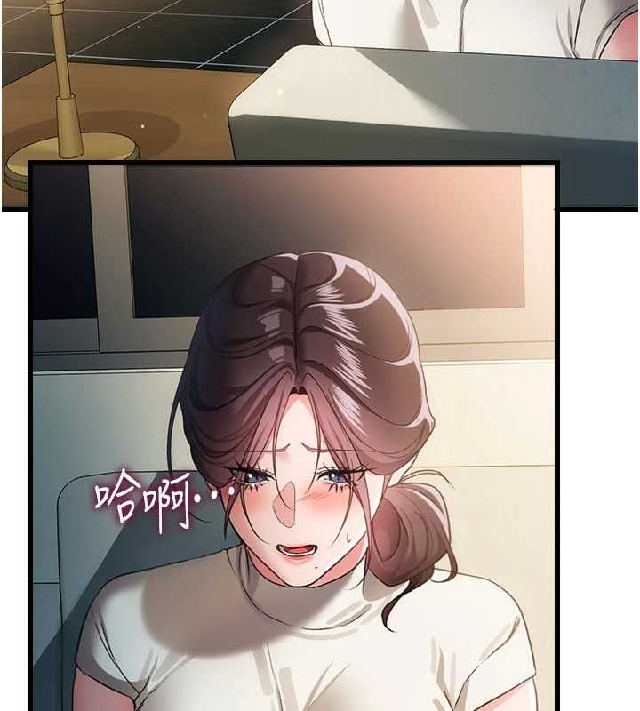 借妻条约第50話-我想把妳占為己有