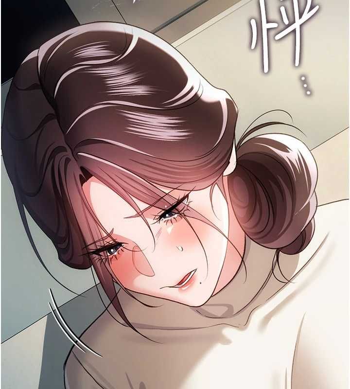 借妻条约第50話-我想把妳占為己有
