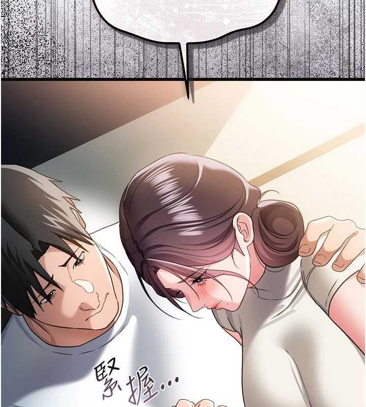 借妻条约第50話-我想把妳占為己有