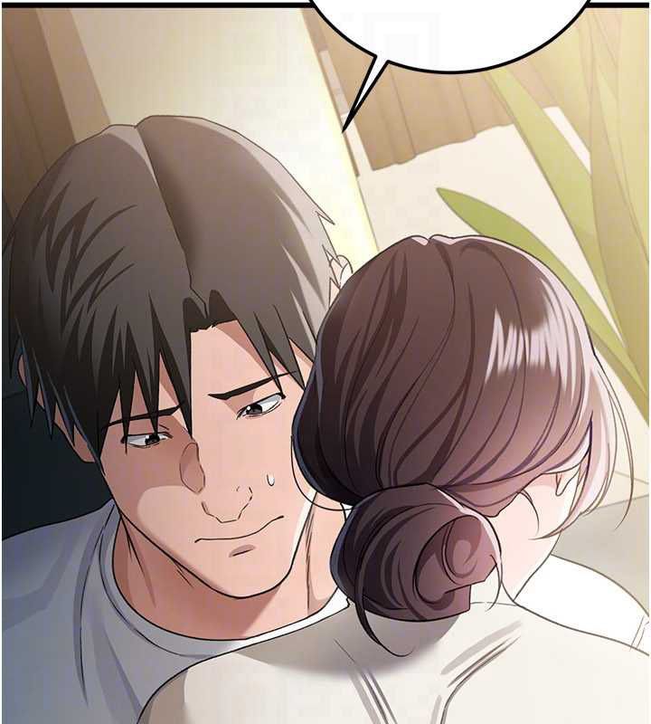 借妻条约第50話-我想把妳占為己有