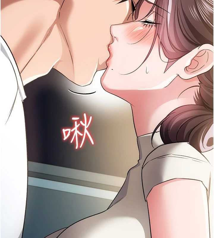 借妻条约第50話-我想把妳占為己有