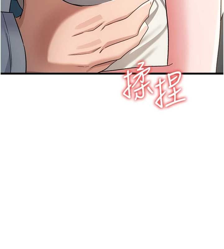 借妻条约第50話-我想把妳占為己有