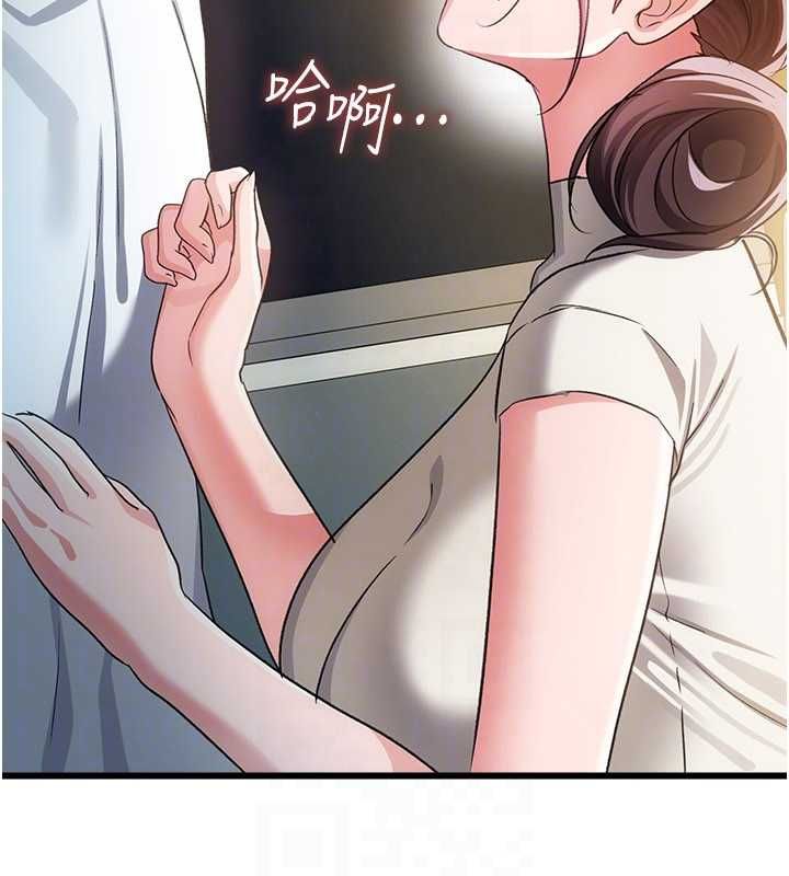 借妻条约第50話-我想把妳占為己有