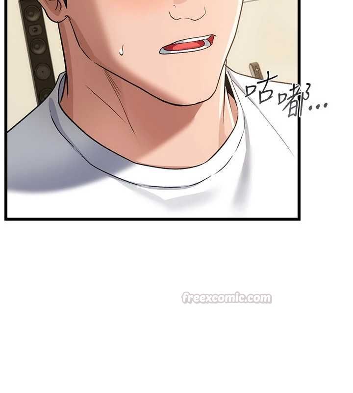 借妻条约第50話-我想把妳占為己有