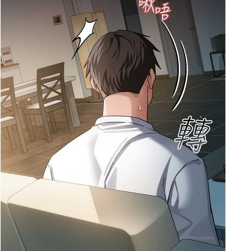 借妻条约第50話-我想把妳占為己有