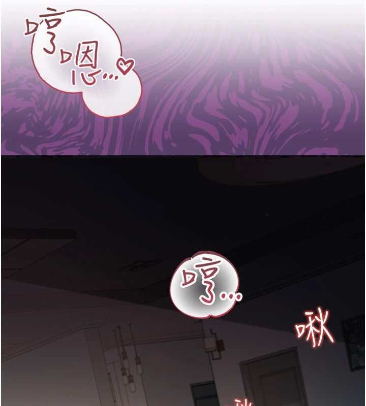 借妻條約第50話-我想把妳占為己有