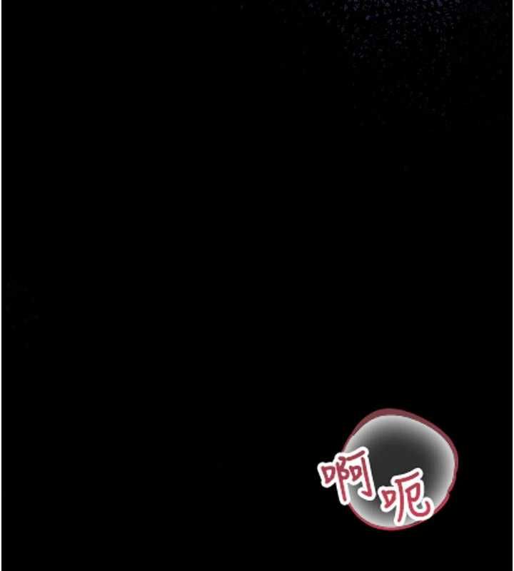 借妻条约第50話-我想把妳占為己有