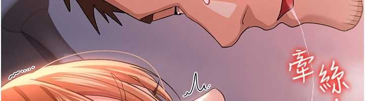 借妻条约第50話-我想把妳占為己有
