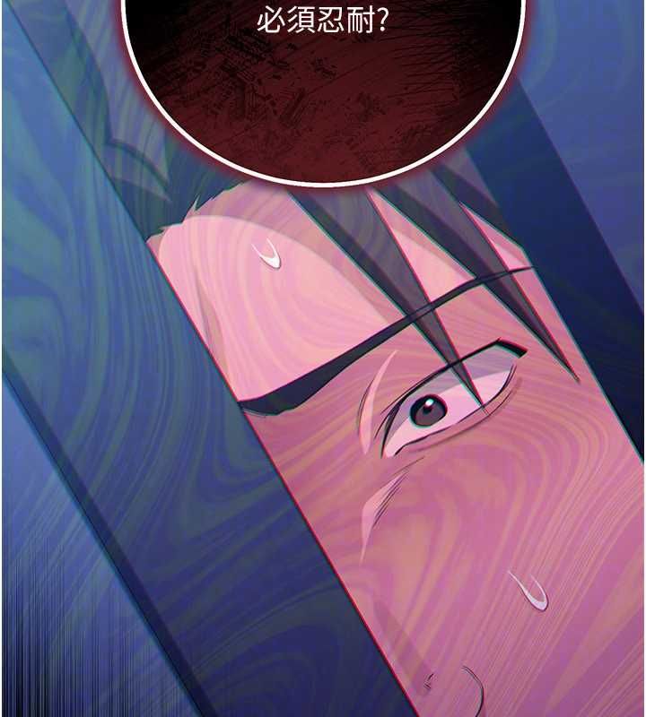 借妻条约第50話-我想把妳占為己有