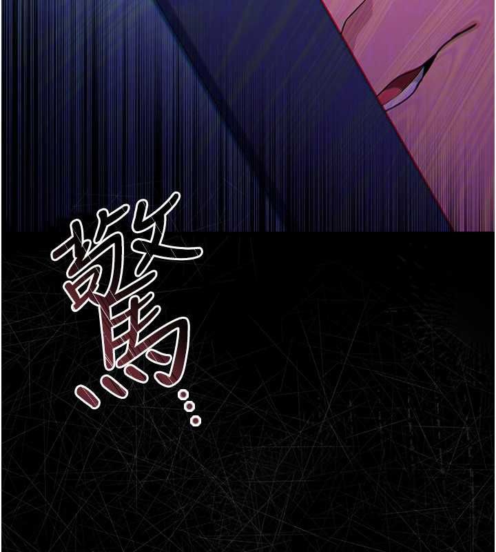 借妻条约第50話-我想把妳占為己有