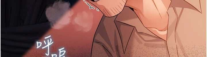 借妻条约第50話-我想把妳占為己有