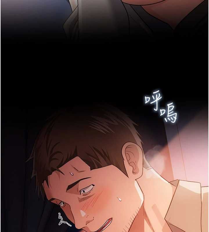 借妻條約第50話-我想把妳占為己有