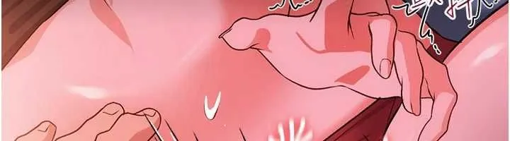借妻條約第50話-我想把妳占為己有
