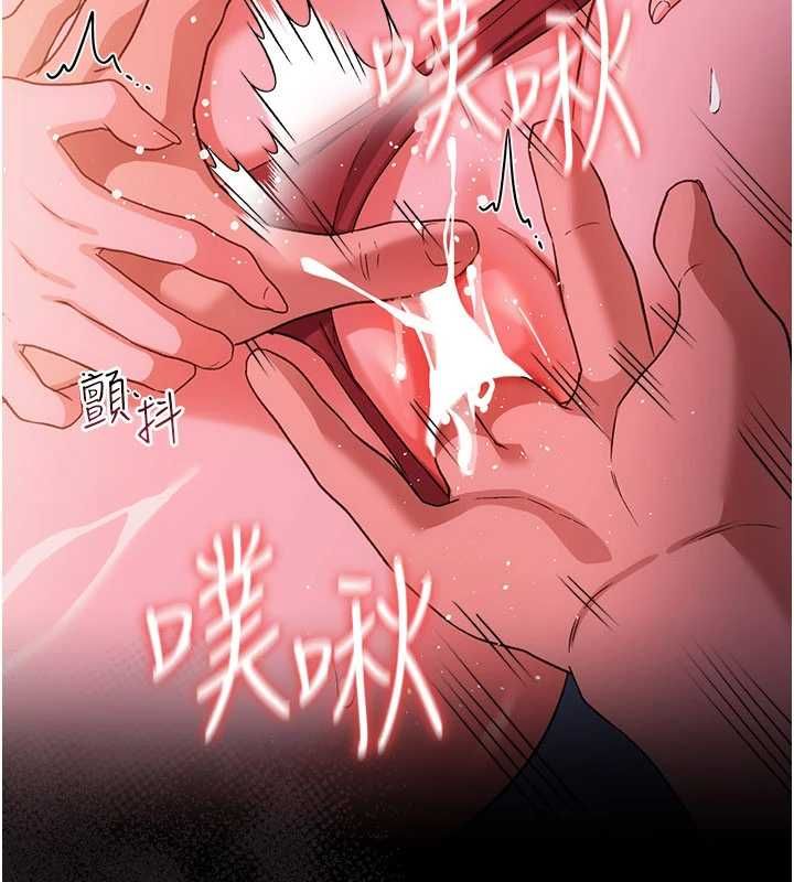 借妻条约第50話-我想把妳占為己有