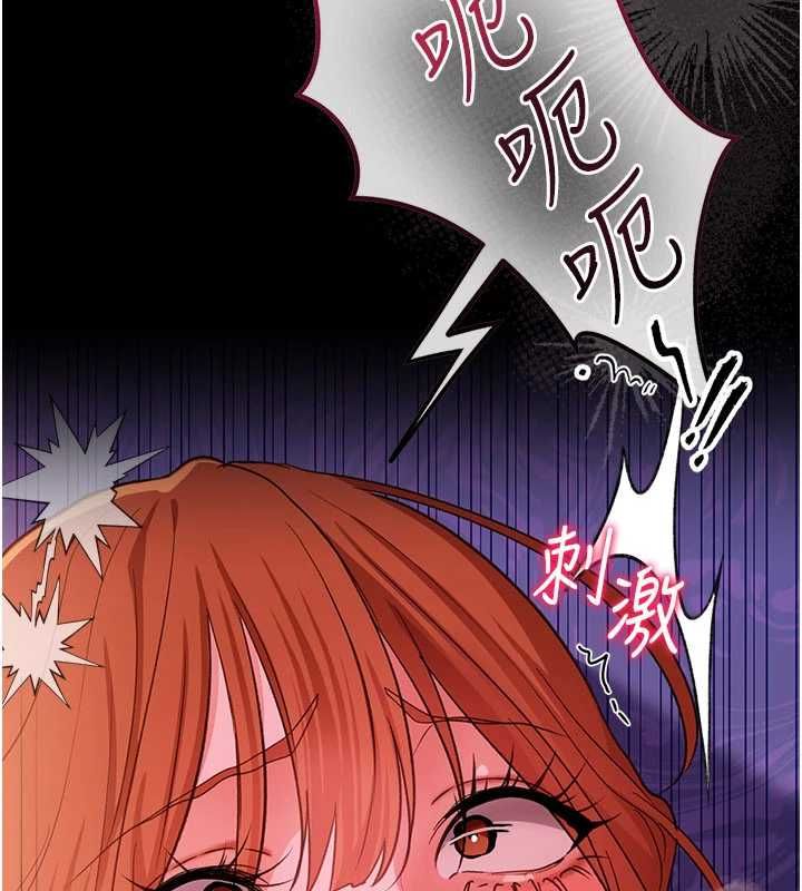借妻條約第50話-我想把妳占為己有
