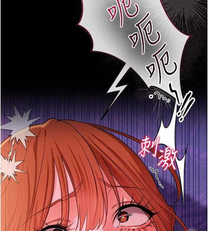 借妻條約第50話-我想把妳占為己有