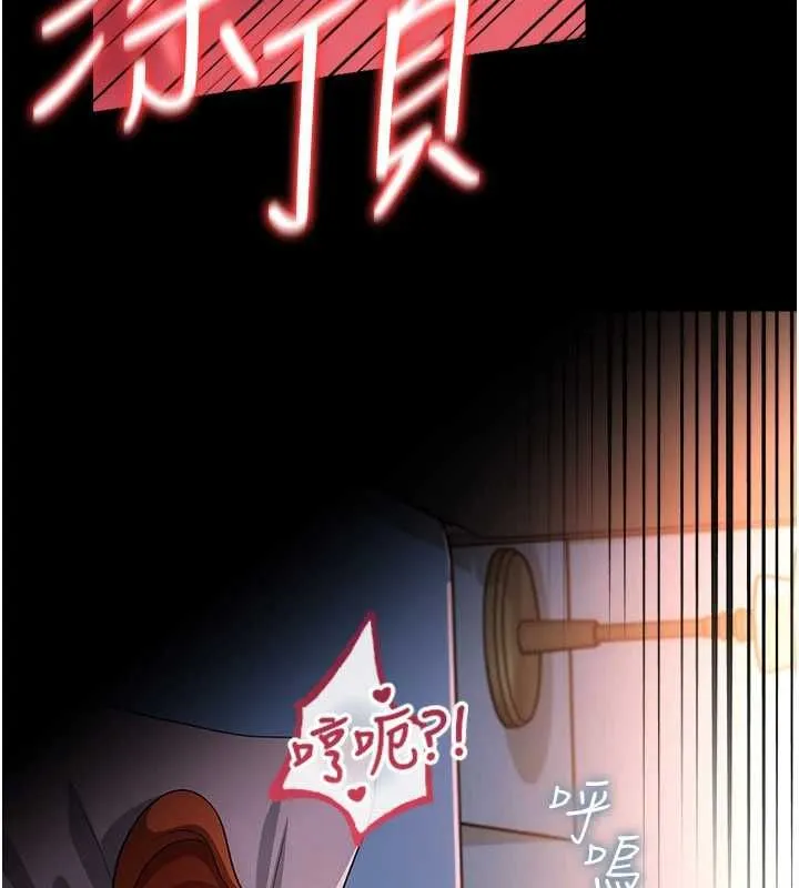 借妻條約第50話-我想把妳占為己有