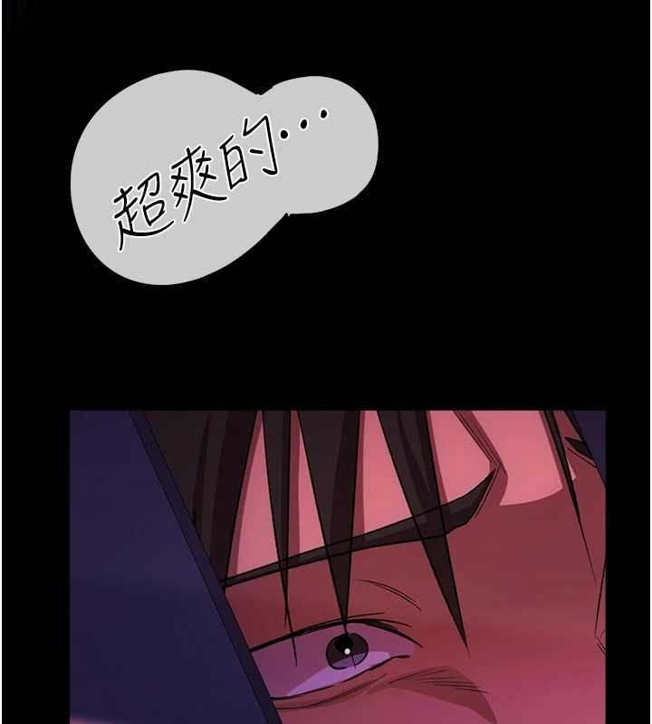 借妻条约第50話-我想把妳占為己有