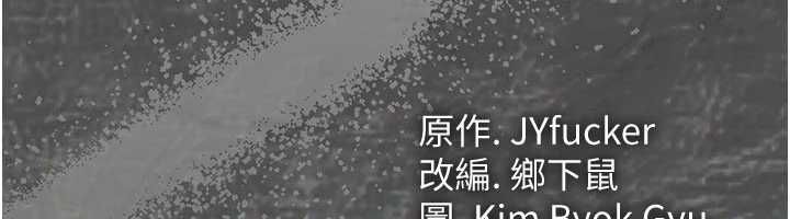 借妻条约第50話-我想把妳占為己有