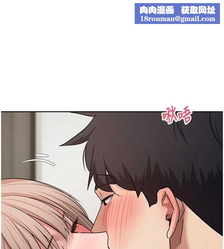 币转人生第75話-整晚都在愛愛&hearts;