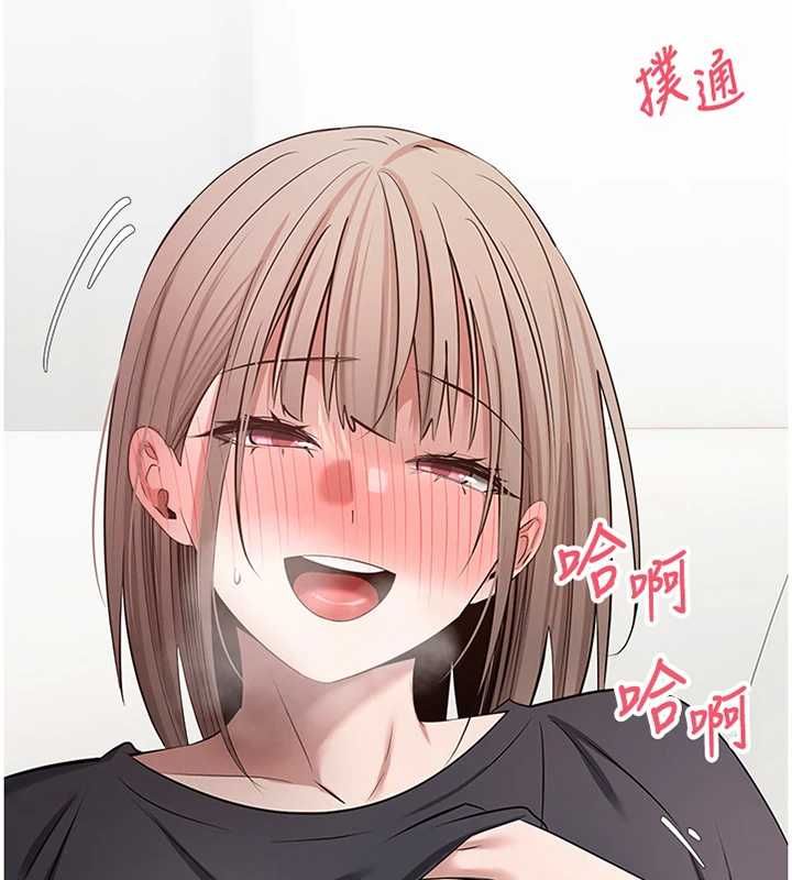 币转人生第75話-整晚都在愛愛&hearts;